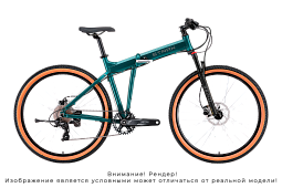 Горный складной велосипед STARK Cobra 26.2 HD (2026)